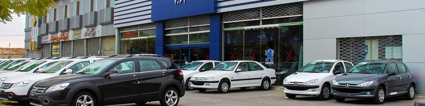 ۸۵۰۰ منتخب چهارمین فروش فوق‌العاده ایران‌خودرو مشخص شدند